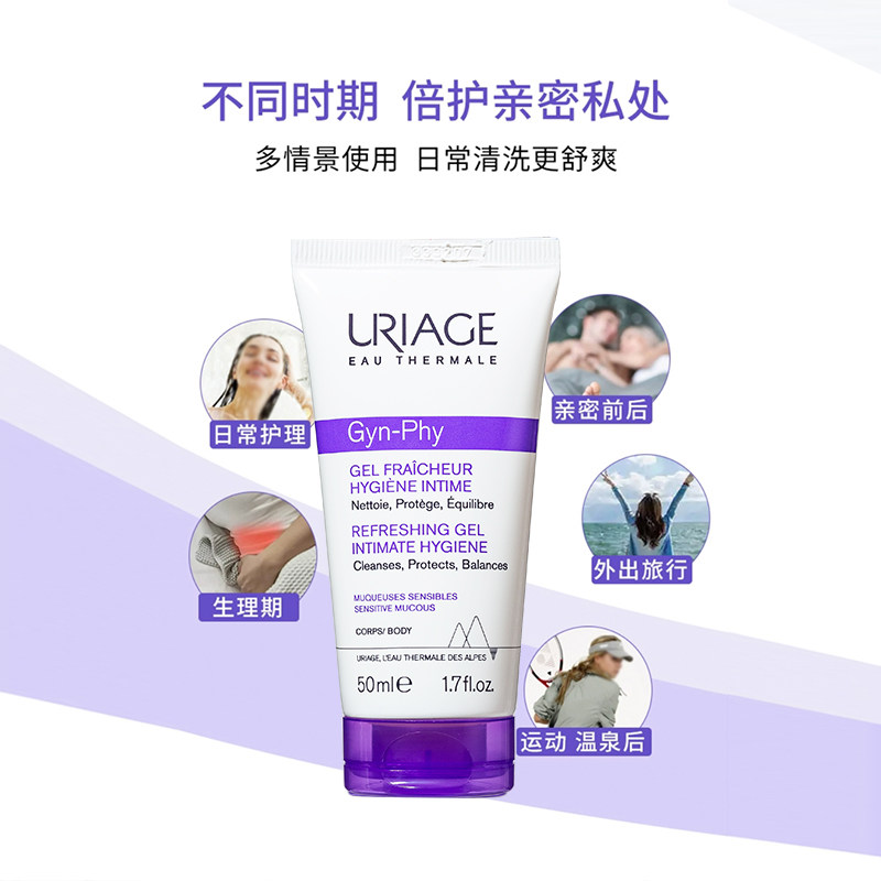 【自营】依泉女性私处洗液旅行装清洁私密处洗液护理液官方正品,淘宝优惠券,粉丝福利购,淘宝优惠卷
