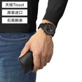Tissot, мужские часы, кварцевые часы, швейцарские часы, Швейцария