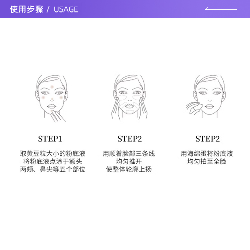 【自营】Lancome/兰蔻菁纯臻颜精华粉底液5ml*3#100#110 - 图2