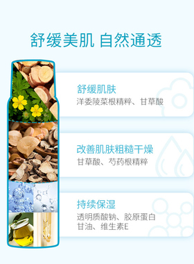 ANESSA/安热沙防晒喷雾紫外线