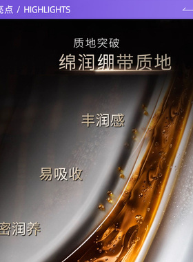 【自营】HR/赫莲娜黑绷带面霜小样保湿紧致活颜修复舒缓晚霜 5ml