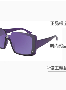 【自营】巴黎世家正品墨镜时尚大框潮流彩色太阳眼镜BB0081S