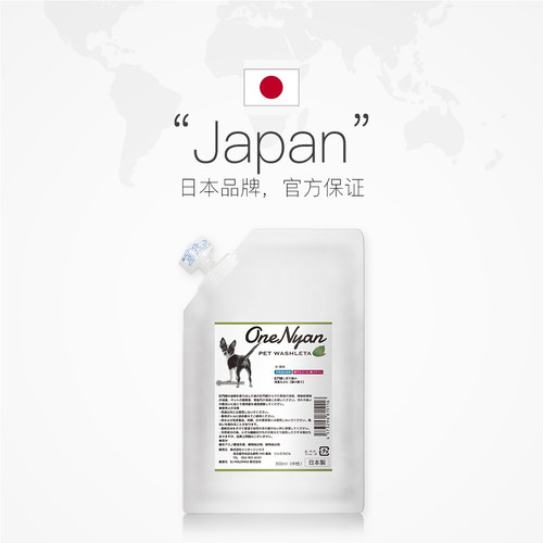 【自营】日本OneNyan肛门腺消臭剂补充装狗狗猫咪擦屁股肛门除臭 - 图2