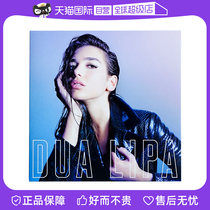 (self-employed) original dress Dua Lippa album of the same name Dua Lipas sister European version LP Black Gel Record