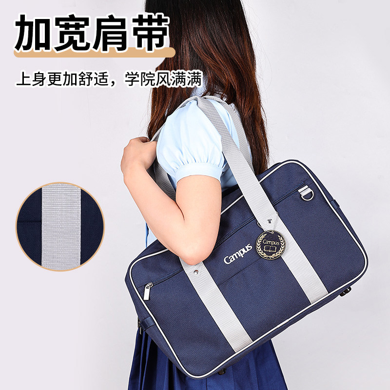 【自营】kokuyo国誉Campus学院风背提包大容量单肩包波士顿单肩托特简约通勤纯色包多层口袋斜挎包,淘宝优惠券,粉丝福利购,淘宝优惠卷