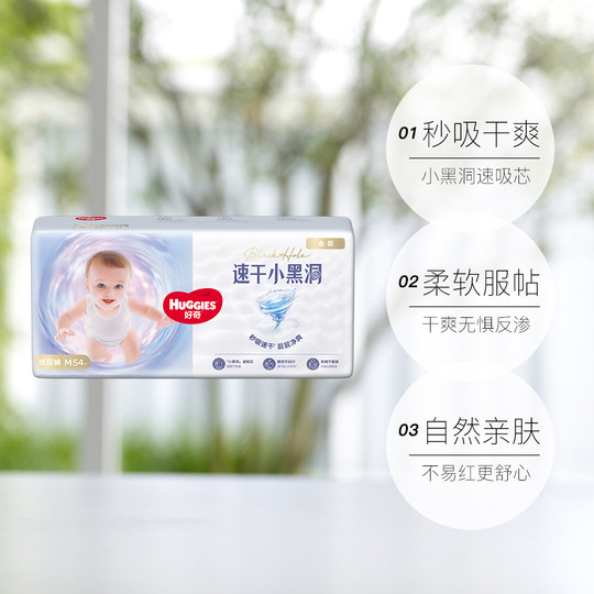 Подгузники Huggies Gold, длинные штаны, детские подгузники, быстро сохнут и не краснеют.