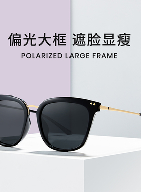 自营Cyxus防晒太阳镜女高级感