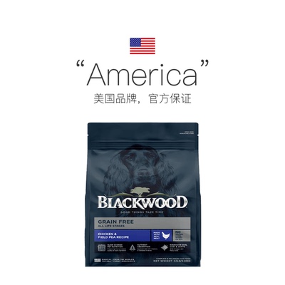 【自营】BLACKWOOD珀萃低温慢煮全犬粮无谷鸡肉4.5磅美毛改善关节