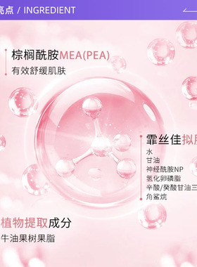 【自营】霏丝佳AI面膜敏感肌修护屏障滋润保湿补水舒缓水光韩国