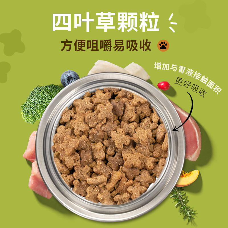 【自营】Now狗粮易消化去泪痕无谷小型犬全配方粮6磅临期25年2月