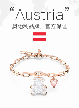 【自营】Swarovski/施华洛世奇时尚百搭 潮流手镯手链5599284