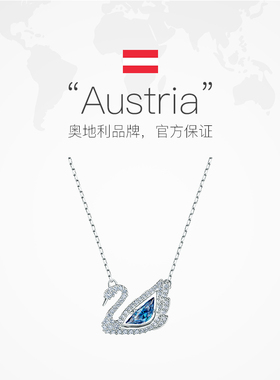 【自营】Swarovski/施华洛世奇125周年纪念款锁骨项链送女友礼物
