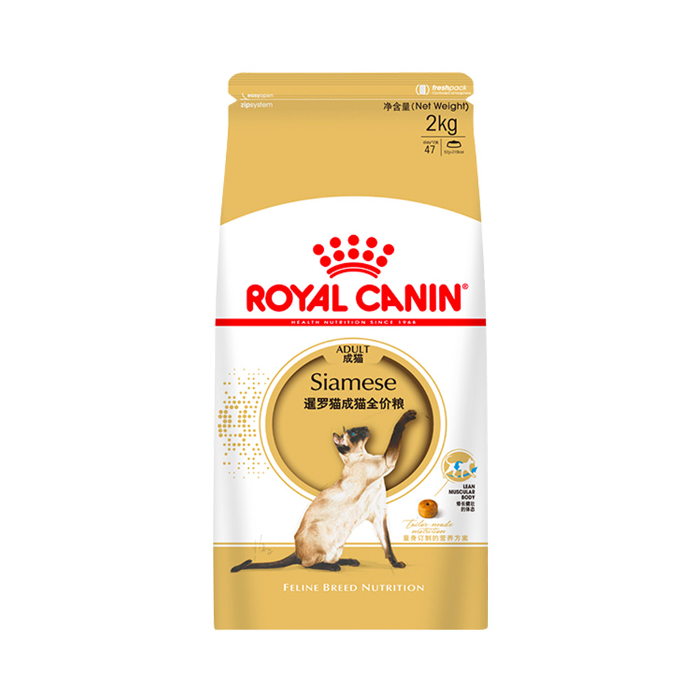 【自营】ROYAL CANIN皇家猫粮暹罗猫专用幼成猫粮SM38/2KG猫主粮-图0