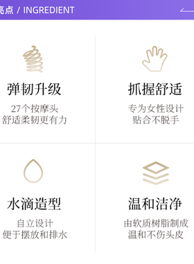【下拉淘金币优惠】ETVOS按摩梳