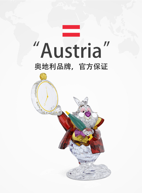 【自营】施华洛世奇（SWAROVSKI）白兔车摆件爱丽丝情人礼物女友