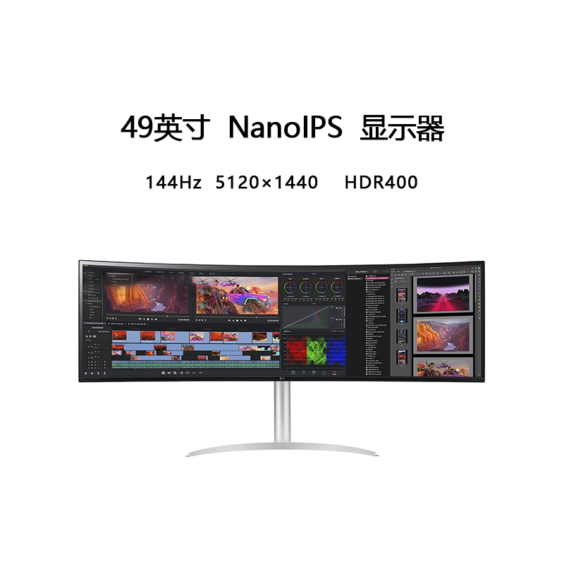 【自营】LG49WQ95C 49寸准NanoIPS显示器Type-C90W - 图3