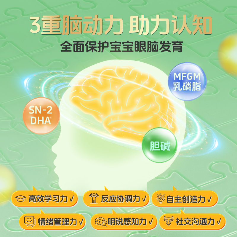 【自营】kingslac宝宝dha藻油婴儿婴幼儿海藻油儿童营养非鱼肝油