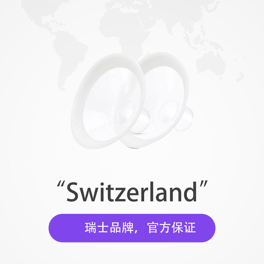 【自营】美德乐舒悦版多选型吸乳护罩 天猫国际自营萌宝社乳头保护罩