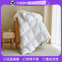 (self-employed) Dorrin Nessin bacteriostatic winter quilt 90% white duck suede quilt core warm double down by sub
