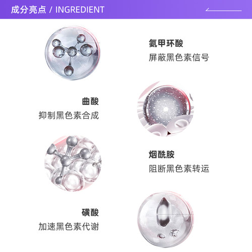 【自营】SKINCEUTICALS/修丽可发光瓶臻白焕彩精华液30ml小白瓶 - 图1