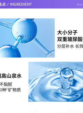 【自营】欧莱雅男士水能保湿强润霜50ml补水保湿面霜男士护肤品