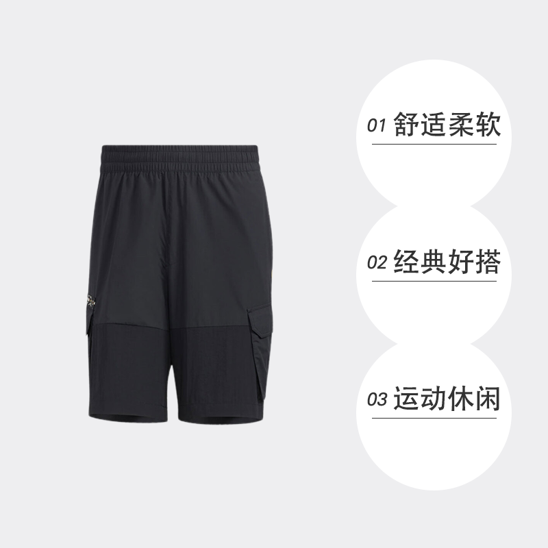 【自营】ADIDAS/阿迪达斯neo 2024夏新款男子运动工装短裤 HC9737,淘宝优惠券,粉丝福利购,淘宝优惠卷