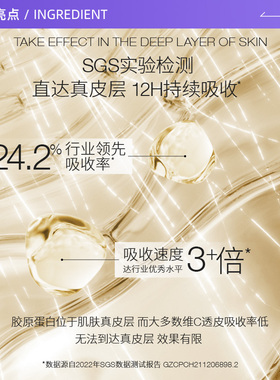【自营】CELLEX-C仙丽施VC精华10%原型vc15ml抗氧化焕亮淡纹紧致