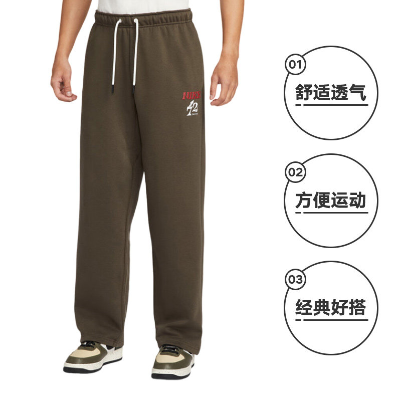 【自营】Nike耐克男裤运动针织抓绒卫裤宽松篮球长裤IQ3820-212,淘宝优惠券,粉丝福利购,淘宝优惠卷