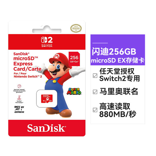 SanDisk SD memory card TF card high speed Switch2256