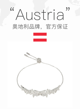 【自营】Swarovski/施华洛世奇蝴蝶翩翩起舞手链5636429