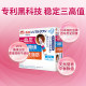 Morinaga MPK casein peptide ສາມດຸ່ນດ່ຽງສູງສໍາລັບຄົນອາຍຸກາງແລະຜູ້ສູງອາຍຸ