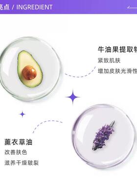 Cosme Decorte/黛珂紫苏植萃精华水牛油果植萃乳液300ml