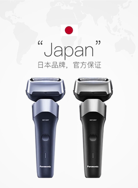 松下新5系往复式3刀头