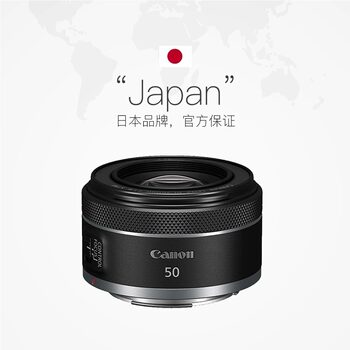 Canon RF50mm F1.8 STM full-frame mirrorless fixed focus lens rp small spittoon 50 1.8