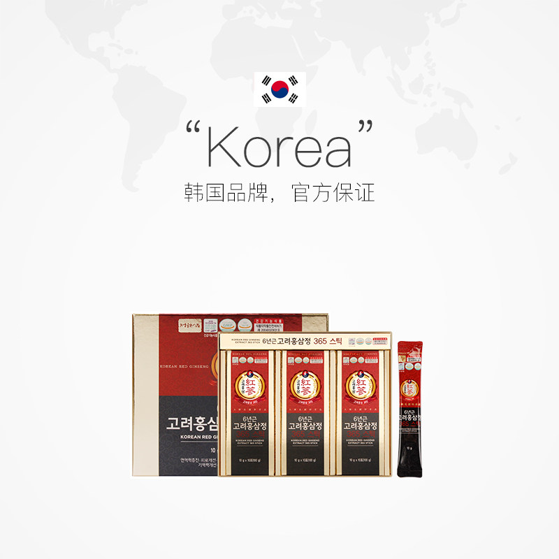  天猫国际健研馆人参/园参及其制品