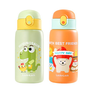 【自营】乐扣乐扣儿童保温杯宝宝水杯杯子水壶婴儿吸管杯直饮杯套