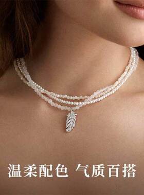 【自营】HEFANG Jewelry/何方珠宝白月光羽毛项链 HFN08718794