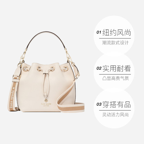 【自营】kate spade NEW YORK女包水桶包荔枝纹牛皮革单肩包通勤 - 图0