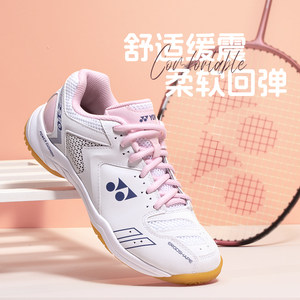 【自营】YONEX尤尼克斯羽毛球鞋男女同款yy专业训练运动鞋210CR
