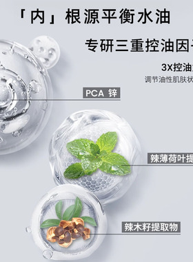 【自营】AHC男士水乳套装护肤品洗面奶控油补水保湿送男生礼物
