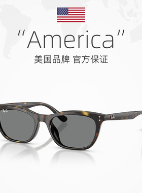 【自营】雷朋/Ray-ban26年春季新品时尚遮阳男女太阳镜0RB4474D