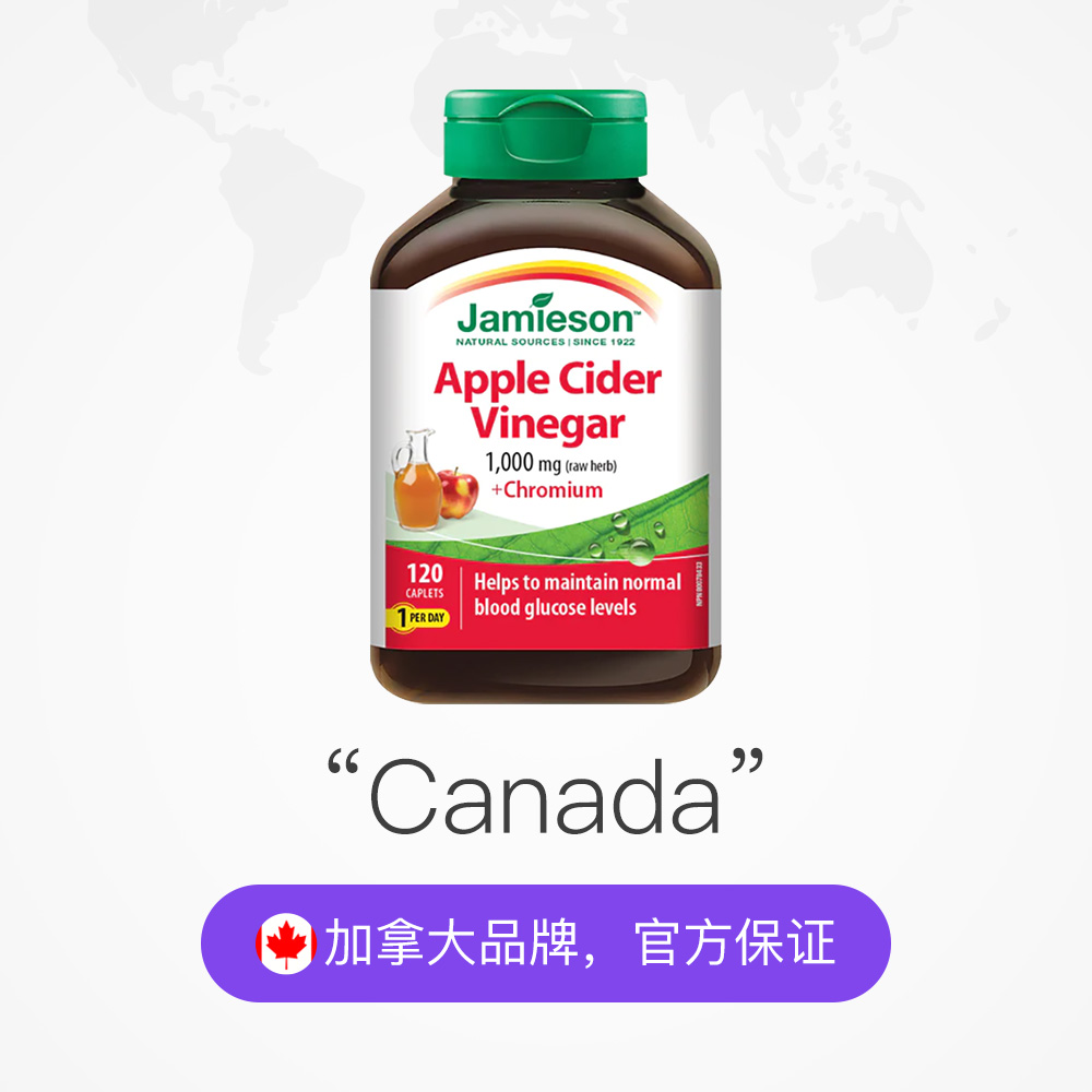 【自营】Jamieson健美生苹果醋铬片剂1000mg 120片助力血糖健康