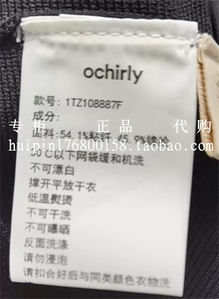 ochirly欧时力专柜正品代购女装短袖针织连衣裙1TZ108887F 原1190