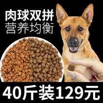 Dog Food Universal Field Dog Kimo Labrador Young Adult Dog Official Flagship Store Large Package 40 Catty