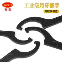 Crescent Moon Crescent Wrench Bending Hook-Type Wrench Adjustable Plate Car Live Wrench Tool Adjustment Disassembly