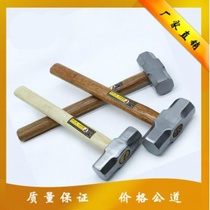Aniseed Hammer Wood Handle Heavy Wood Carpenter Integrated Sheep Corner Hammer Smash Wall Hammer Iron Hammer Iron Hammer Fitter Stone Workhammer Home Tool