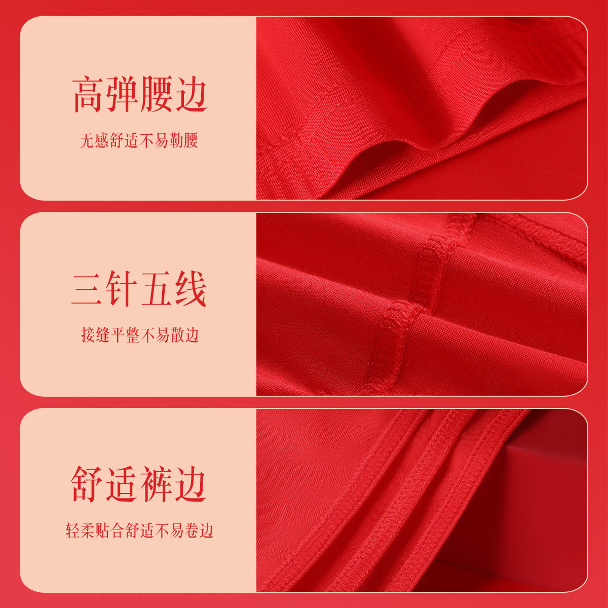 浪莎红色本命年男士三角内裤春季莫代尔三角短裤舒适透气性感内裤,淘宝优惠券,粉丝福利购,淘宝优惠卷