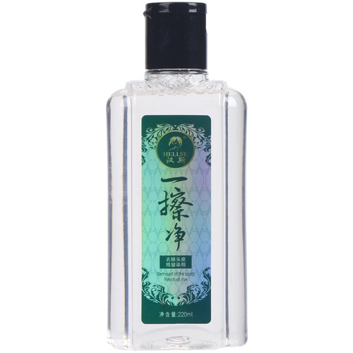 汉斯一擦净去除染发剂污渍去染发膏的美发清洁剂皮肤残留染色染膏 - 图3
