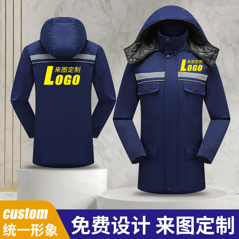 冬季纯色环卫工作服棉袄男加厚多口袋服棉衣工作服外套定制logo