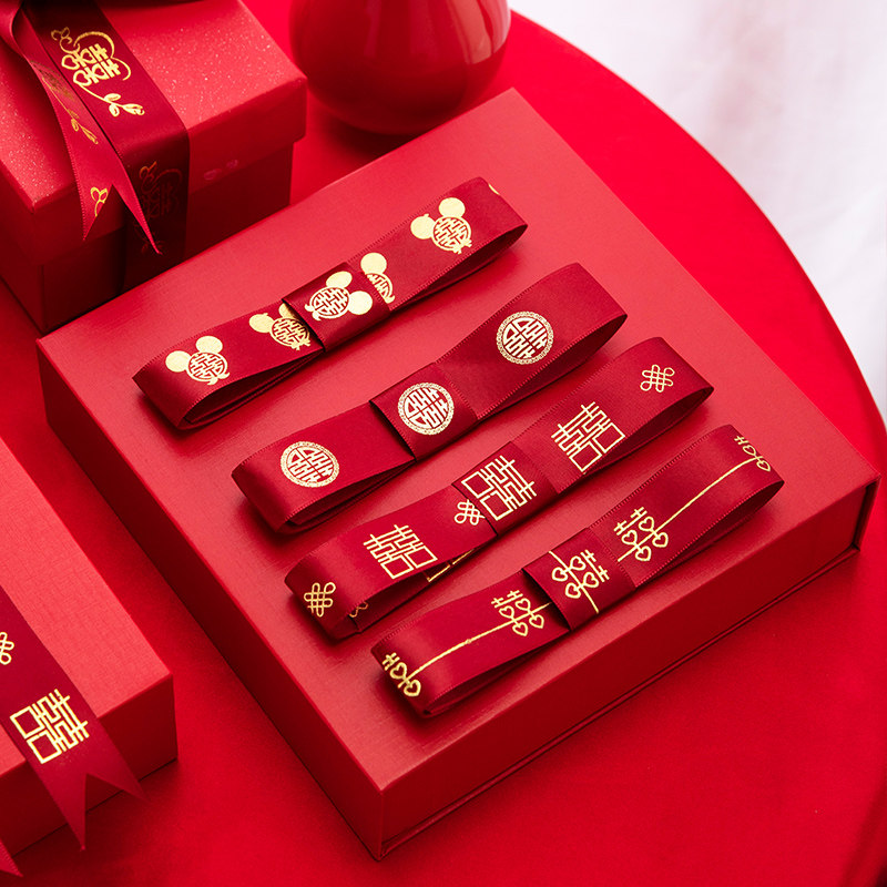 结婚红丝带红色缎带新娘嫁妆红绳结婚被子捆绑带装饰包装喜庆彩带,淘宝优惠券,粉丝福利购,淘宝优惠卷